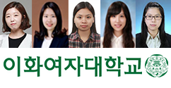 학생소식 – 물리학전공 조윤애·지정은·Nguyen Thi Thu Trang·김자영·문한결 씨