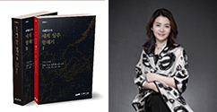 교수소식 - 최미경 교수, 안현정 교수