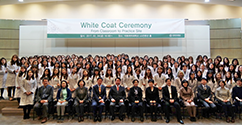 약학대학, 예비 전문 약학인으로의 시작을 축하하는 ‘White Coat Ceremony’ 개최