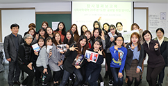사회과학대학 20주년 기념 ‘도전! 글로벌 취업 탐사단’ 결과보고회 개최