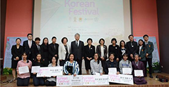 한국학과 졸업생 수파펀 분룽 교수, 태국 최고 명문 왕립쭐라롱꼰대학에 한국어 전공 창립 
