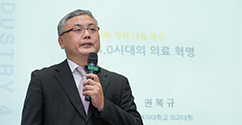 이화지식나눔특강 시리즈, 의학과 권복규 교수의 ‘4.0시대의 의료 혁명’