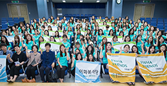 이웃사랑 실천 위한 여름 이화봉사단 발대식 개최
