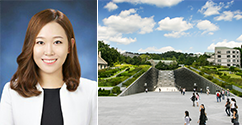 경제학과 이규민 동문, 2017 입법고시 일반행정직 최종 합격