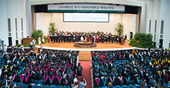 더 큰 세상을 향한 첫걸음, 2016학년도 후기 학위수여식 개최