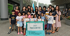 교목실 다락방전도협회, 다양한 선교봉사로 이화의 기독교 정신 실천