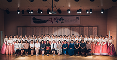 약학대학 국악반 ‘제65회 정기연주회’ 개최