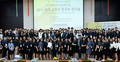 이화여대, 태국 한국어 교육의 새 역사에 함께하다