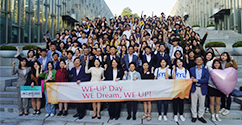 여성공학인재 진로탐색 기회 제공하는 ‘WE-UP Day' 개최