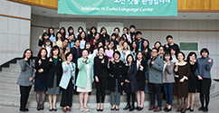 언어교육원, 태국 뜨리얌우돔쓱사학교 한국어 및 문화 연수 실시