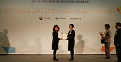 본교, 우수 청년드림대학 선정 및 동아일보사장상 수상