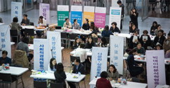 대학원 전공 박람회 ‘제15회 대학원 페어’ 개최