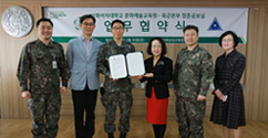 문화예술교육원, 문화예술교육을 위한 MOU 체결 및 사업 선정