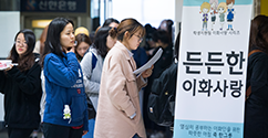 중간고사 아침식사 지원 행사 ‘든든한 이화사랑’ 개최
