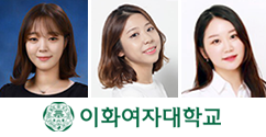 학생소식 – 도자예술전공 김자영·신다인·김재연 씨