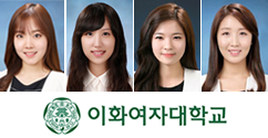 학생소식 – 김주현, 김자영, 김은아, 권소영 씨