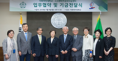 본교-스크랜턴여성리더십센터 업무협약 체결 및 의료원 기금 전달식 진행