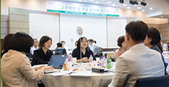 2018학년도 하계 교무위원 및 보직자 워크숍, 전체 교수·직원회의 개최