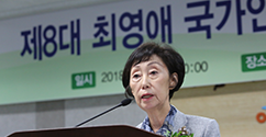 최영애 동문, 국가인권위원장 취임