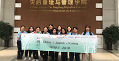 글로벌사회적책임센터, 제2회 ‘SERVE Initiative’ 프로그램 개최 