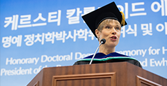 본교, 케르스티 칼률라이드 에스토니아 대통령에 명예박사 수여