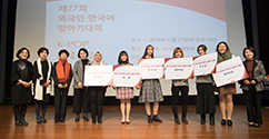 언어교육원, 한국어교육부 30주년 기념 행사 개최