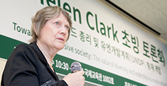 헬렌 클라크 전 뉴질랜드 총리 초청 패널 토론회 개최 