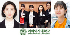 학생소식 : 이윤, 김태현·박예나·박정은·오다해, 우아현 씨 수상 소식