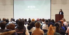 입학처, 2019 모교방문단 워크숍 개최