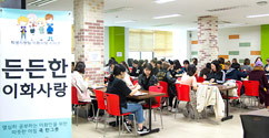 학생처, 오늘부터 24일까지 '든든한 이화사랑' 진행