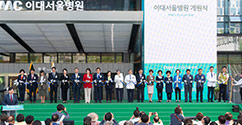 이화의료원, 이대서울병원 개원하고 본격 진료 시작 