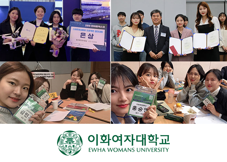학생 소식 : 엘텍공과대학 학부생팀 각종 대회 수상하며 우수 역량 발휘