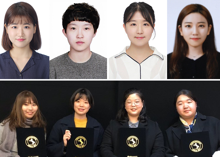 학생 소식 : 엘텍공과대학 학부생팀 각종 대회에서 두각 나타내