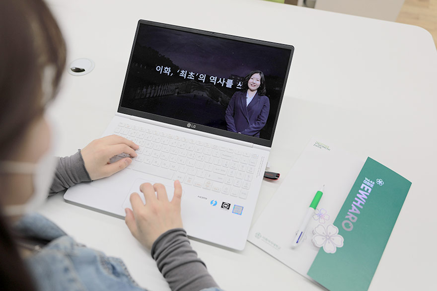 입학처, 학부모·수험생·진학교사를 위한 ‘2021학년도 고교방문입학설명회 및 대학방문상담’ 실시