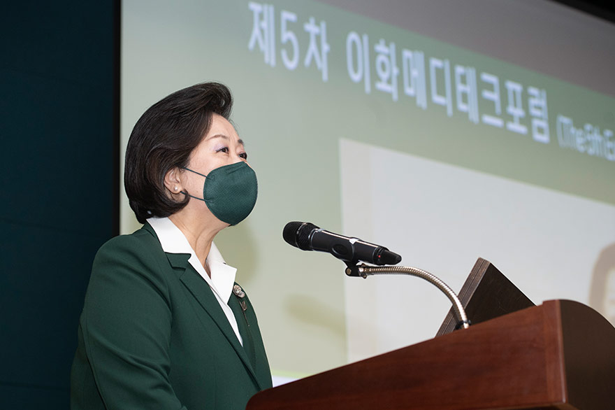 의과학 및 공학 융복합연구 선도, 제5차 이화메디테크포럼 개최