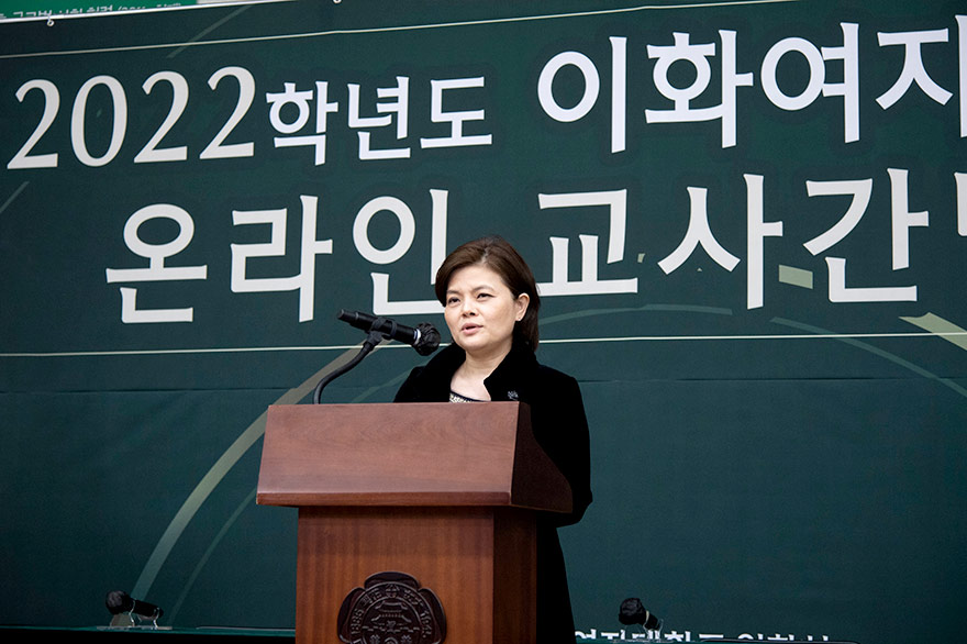 입학처, 2022학년도 고교 교사간담회 온라인으로 개최