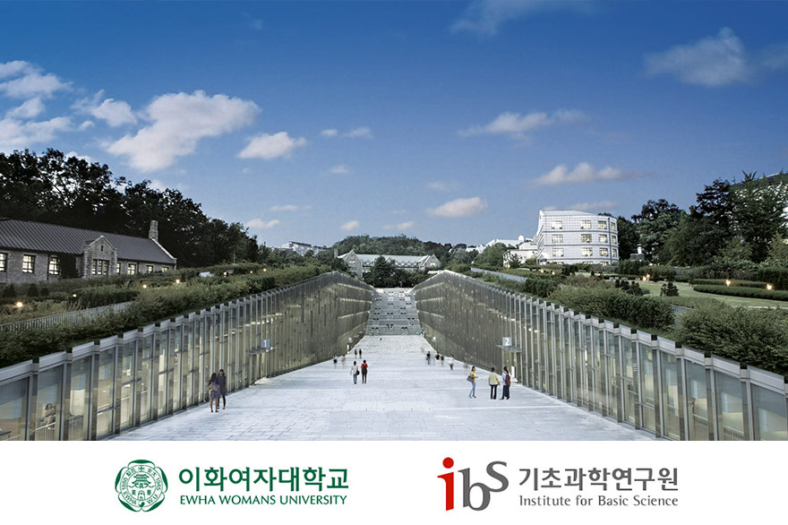 본교, 기초과학연구원(IBS) 학연협동과정 신설