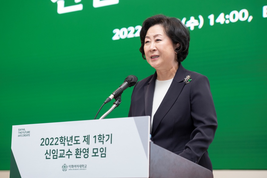 [동정] 2022학년도 1학기 신임교수 환영모임