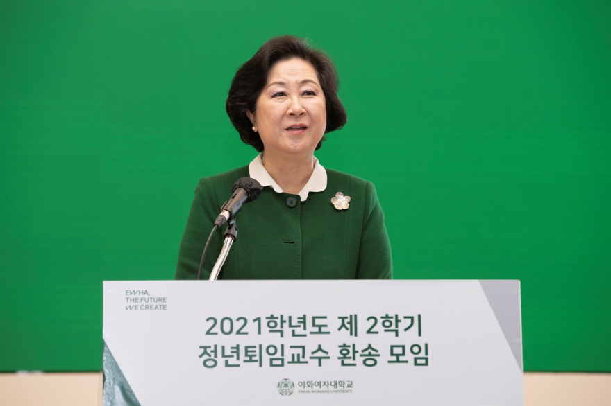 [동정] 2021학년도 2학기 정년퇴임교수 환송모임