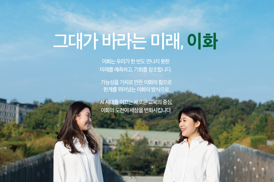 입학처, 2023학년도 온라인 입학설명회 진행