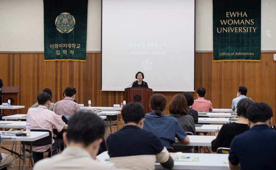 [동정] 교수사정관 위촉식