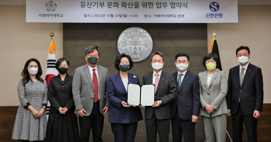 [동정] 신한은행 업무협약식