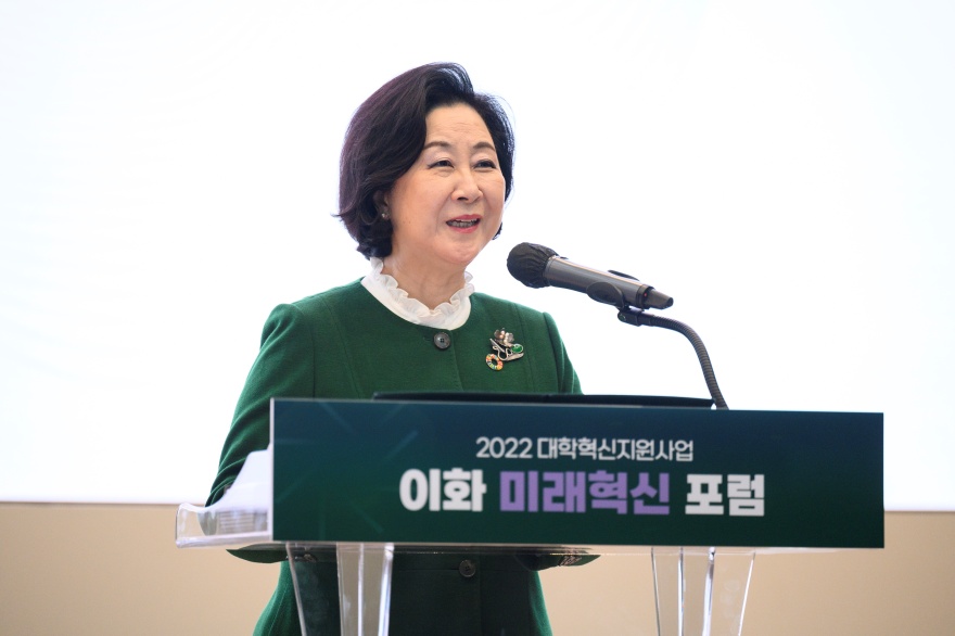 [동정] 2022 이화 미래혁신 포럼