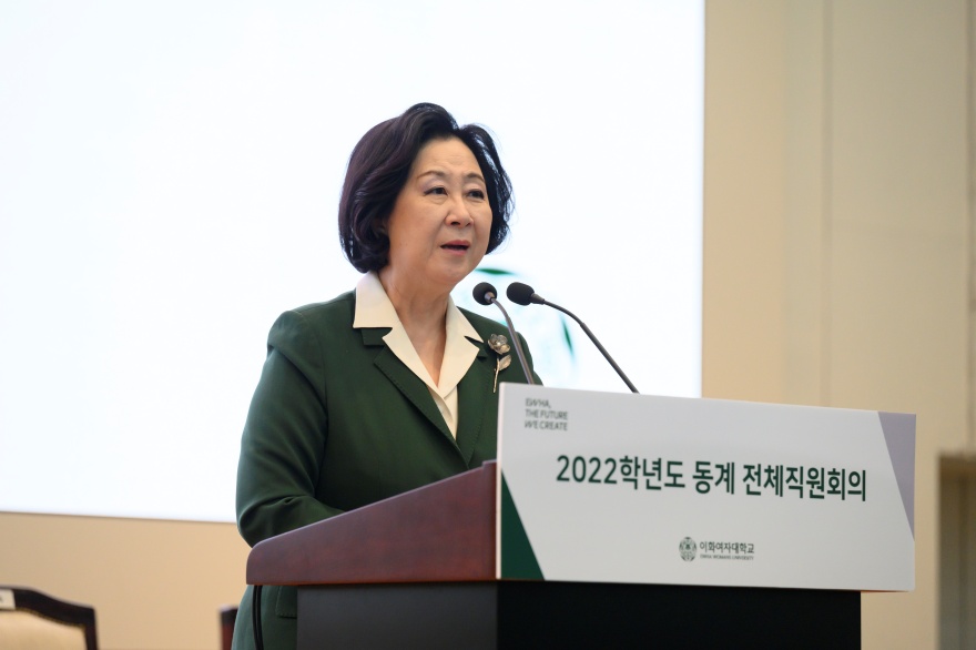 [동정] 2022학년도 동계 전체직원회의