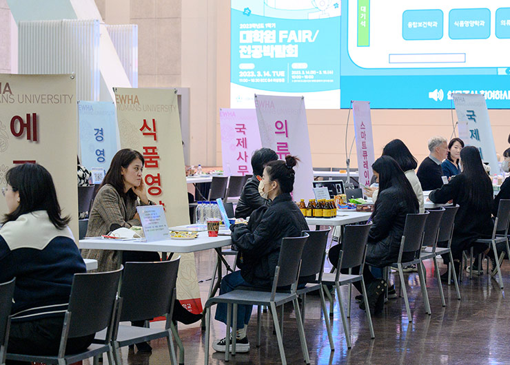 제24회 대학원 FAIR 및 전공박람회 개최