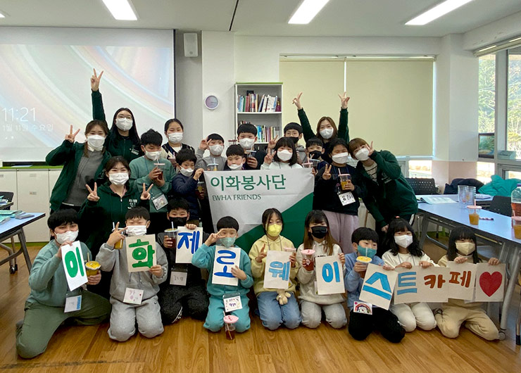 섬김과 나눔의 이화정신을 실천하다, 2022 겨울 이화봉사단