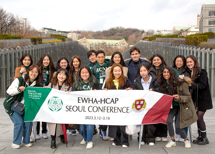2023 Ewha-Harvard International Exchange Program Conducted