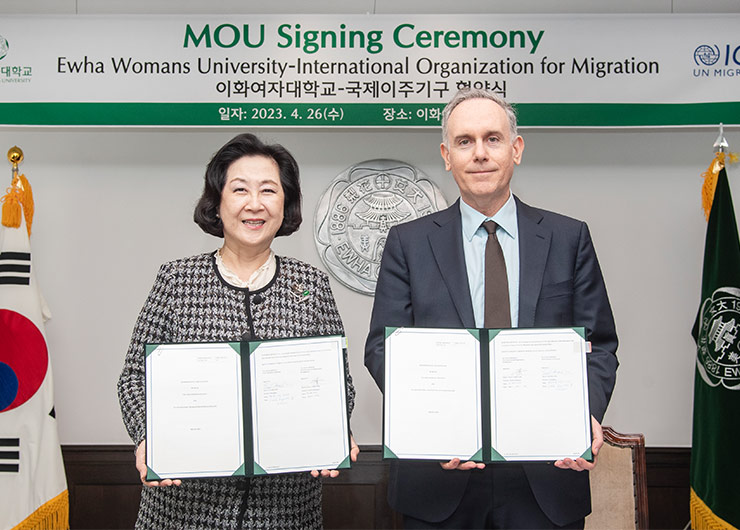 Ewha Signs an MOU with IOM for Joint Research on Migration Policy and Fostering Talented Individuals  