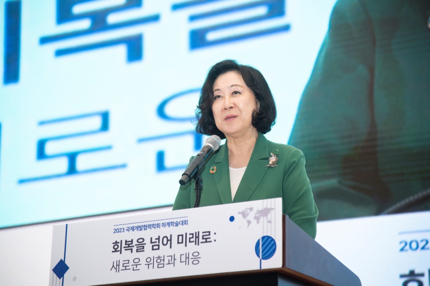 [동정] 2023 국제개발협력학회 하계학술대회