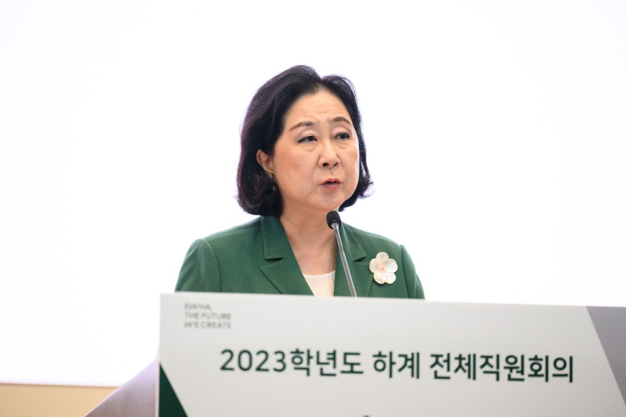 [동정] 2023학년도 하계 전체 직원 회의